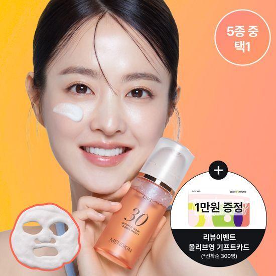 [박보영PICK/리뷰이벤트]메노킨 30초 퀵 버블 마스크 5종 택1