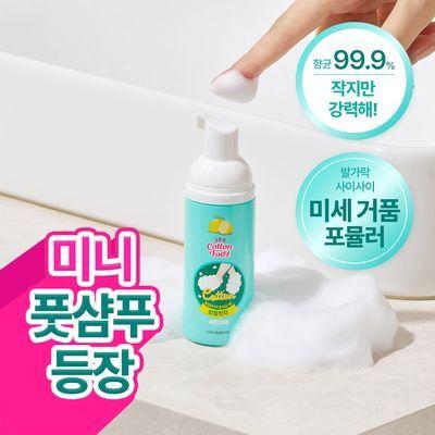 온더바디 발을씻자 코튼 풋샴푸 미니 휴대용 50ml (레몬)