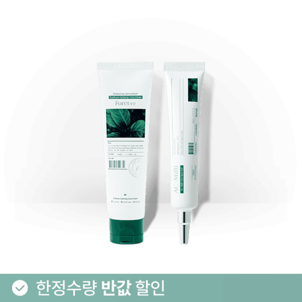 포레티 시카 장벽 세트