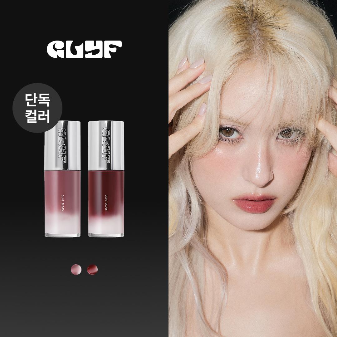 [단독컬러]회오리 글로스 2종 (글루 글로스 카오스 컬렉션)