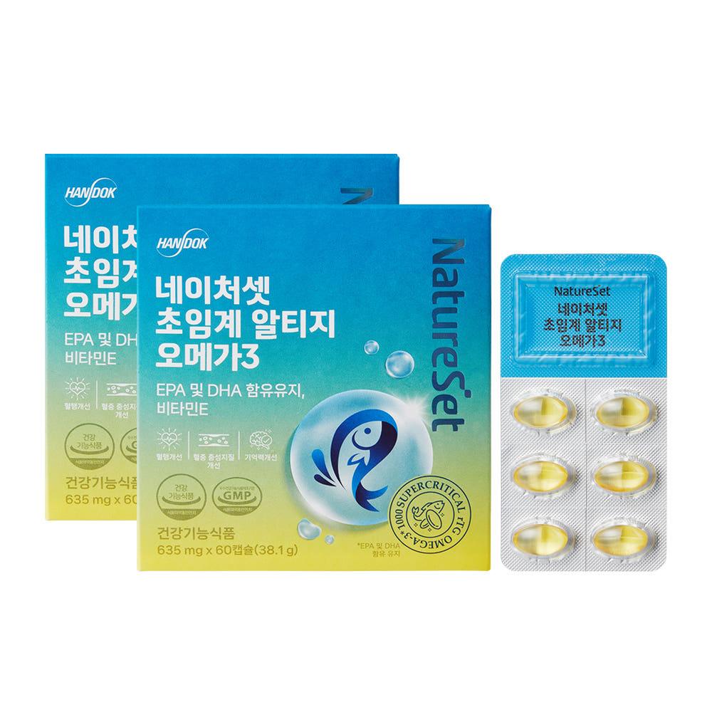 네이처셋 초임계 알티지 오메가3 120캡슐(30일분 x 2박스)