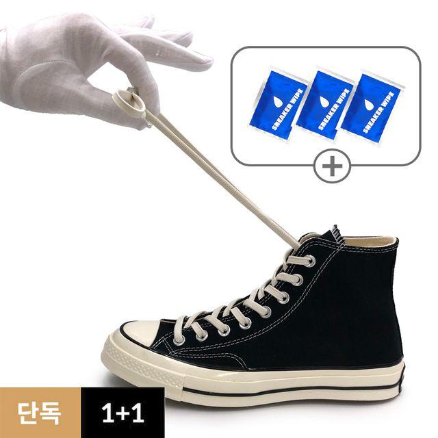 1+1 GGT Tiger 고무신발끈(신발물티슈3매 증정)