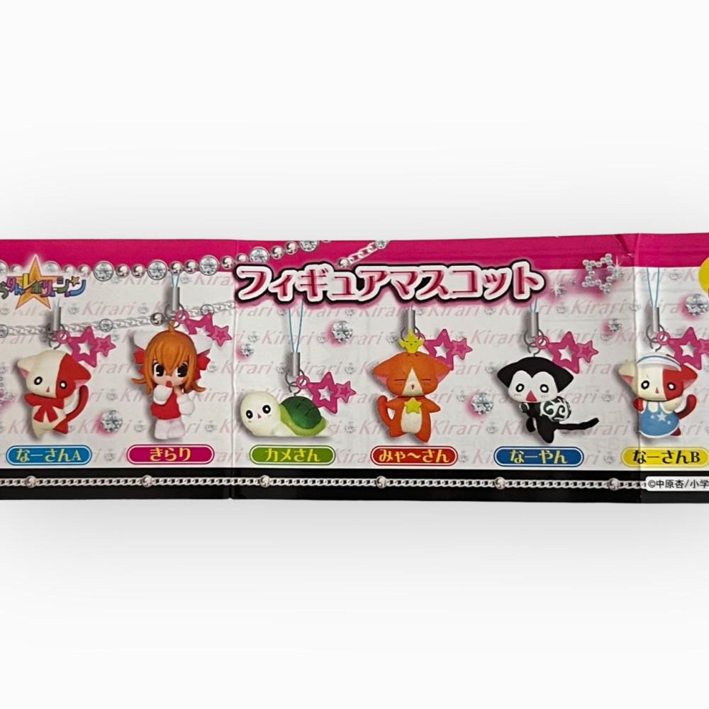 라라의 스타일기 키링