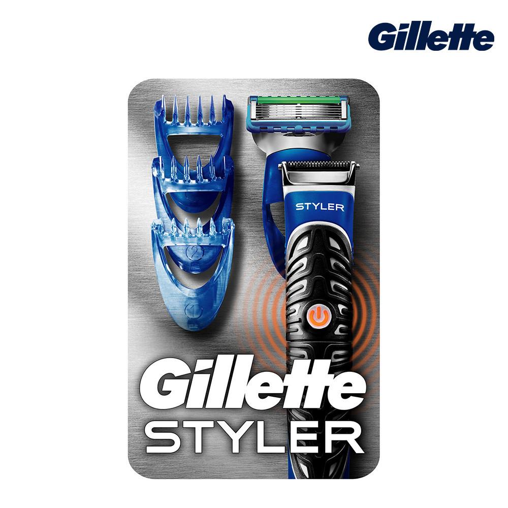 [당일발송] 질레트 스타일러 전동 전기 면도기 거치대 트리머 프로글라이드 남자 수염 다듬기