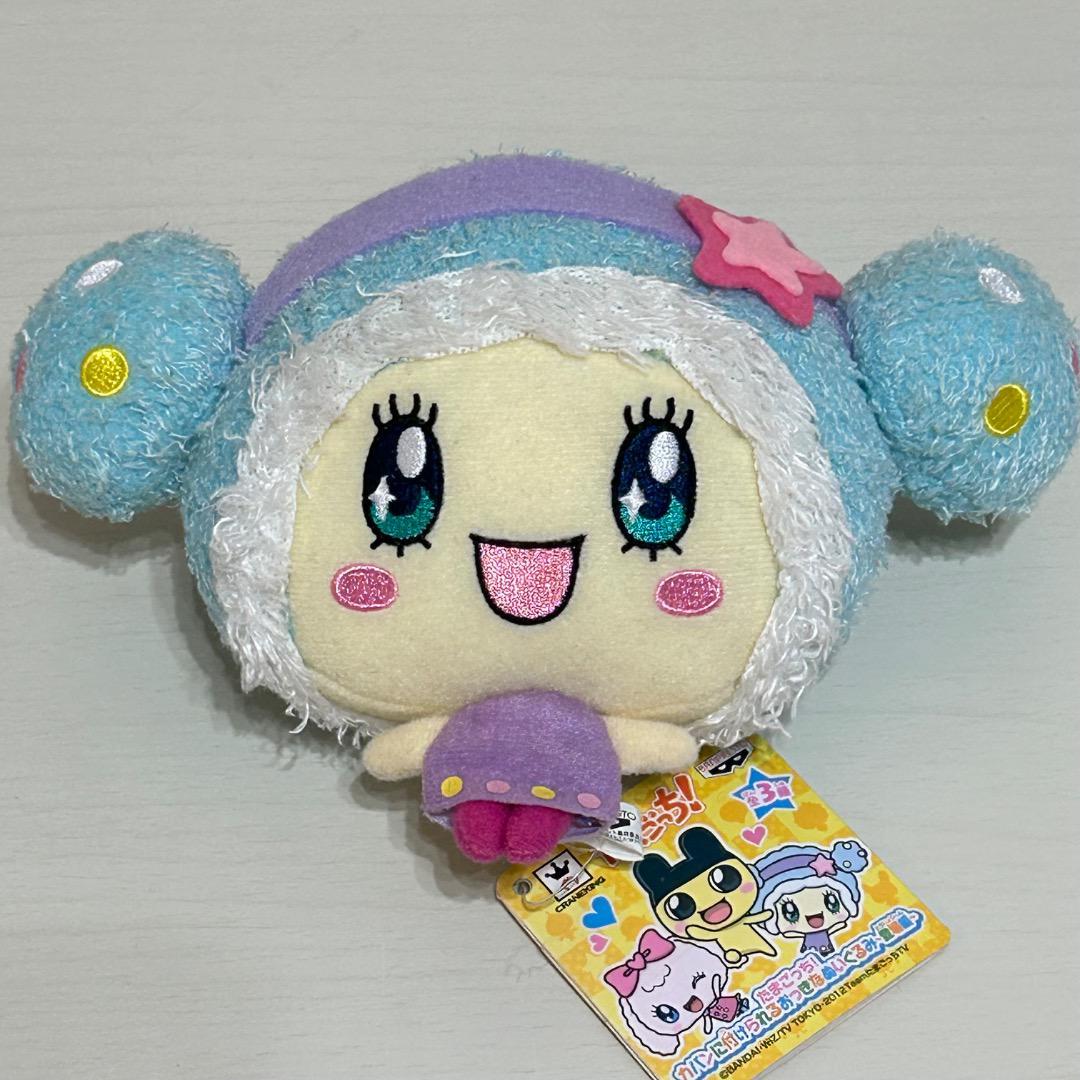 タグ付き　たまごっち　キラリっち　カバンに付けられるぬいぐるみキーホルダー