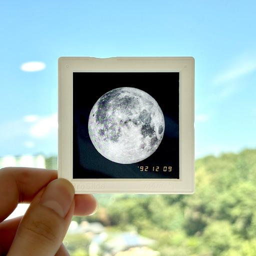 ≪ [Custom] 달빛 미니 액자 ≫