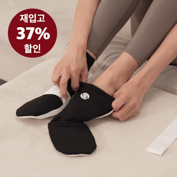 혼바디 발란삭스 하체 족욕 기능성 양말