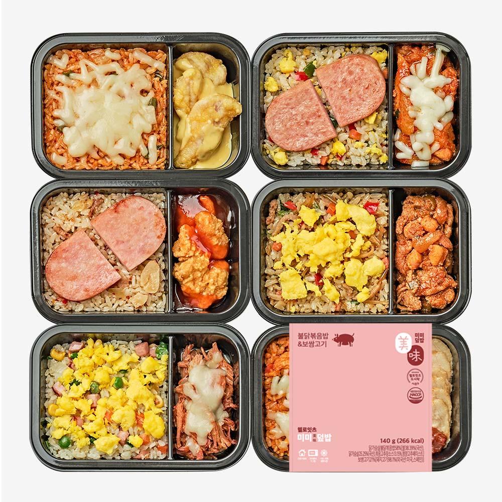 헬로잇츠 점심 간편 냉동 단백질 도시락 양많은 2주 식단관리 미미덮밥 6입 계란 잡채 햄야채 김치 갈릭올리브유 불닭 볶음밥 스푼