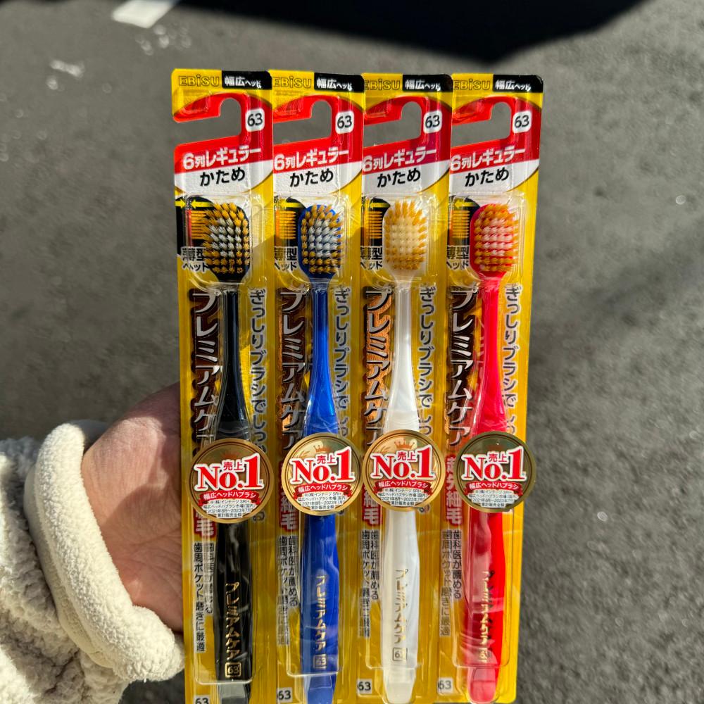 에비스 프리미엄케어 6열레귤러 63번 강한모 광폭칫솔 1개