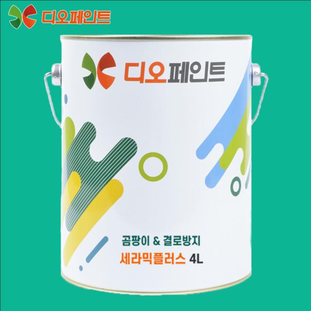 곰팡이 결로방지 페인트 4L 규조토 친환경 57색상 단열 방수 실내 베란다 벽지 베스트1