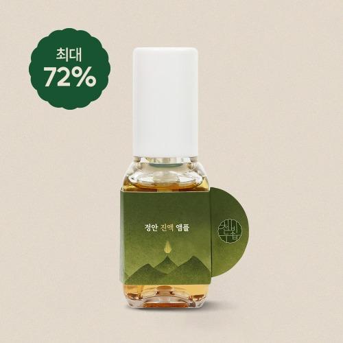 시간을 거스르는 피부 정안 진액 앰플