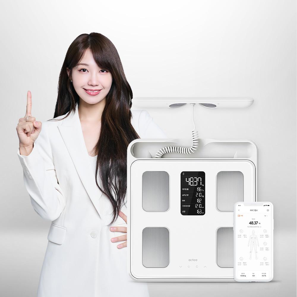 앳플리 아이그립X 전신 정확한 몸무게 저울 더블스마트인 체중계 가정용 전자 기계