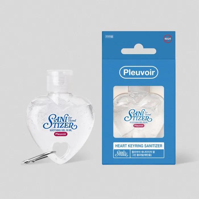 하트 키링 새니타이저(손소독제) 그린 플로럴 50mL