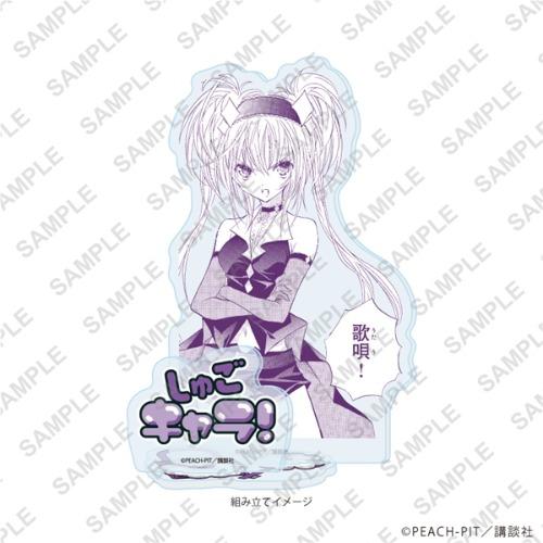 (26년 02월 발매) A3 (에이쓰리) 캐릭캐릭 체인지 아크릴 스탠드 플레이트 호시나 우타우 굿즈