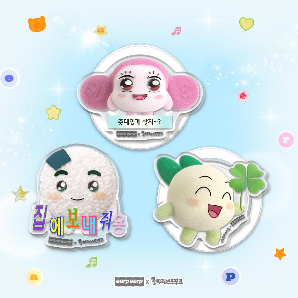 [어프어프X쿵야]기본/맥세이프 아크릴스마트톡-9Type