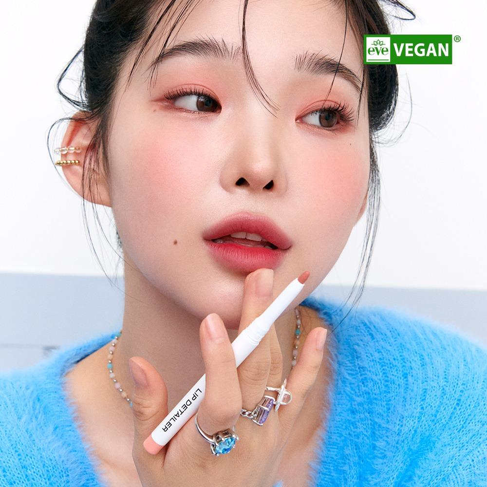 립 디테일러 2colors
