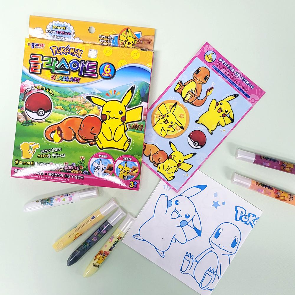종이나라 7000 포켓몬스터 글라스아트 6색
