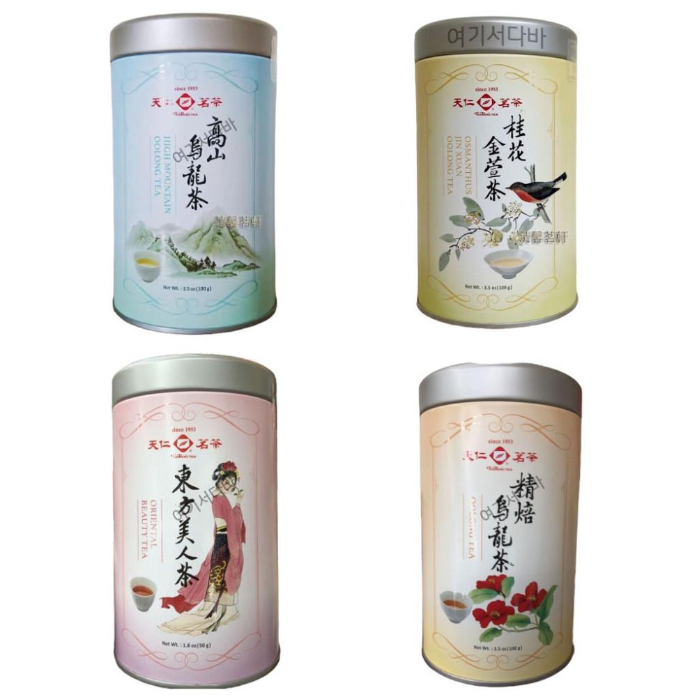 대만 천인명차 우롱차 동방미인차 고산오룡차 금훤 잎차 4종 100g