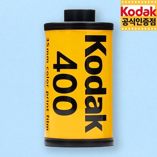 코닥 컬러필름 울트라맥스 400-24컷 (1롤)