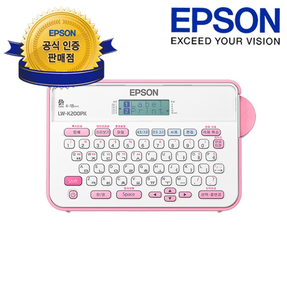 N도착보장 엡손 LW-K200PK 기본 라벨테이프포함, 라벨프린터 라벨기