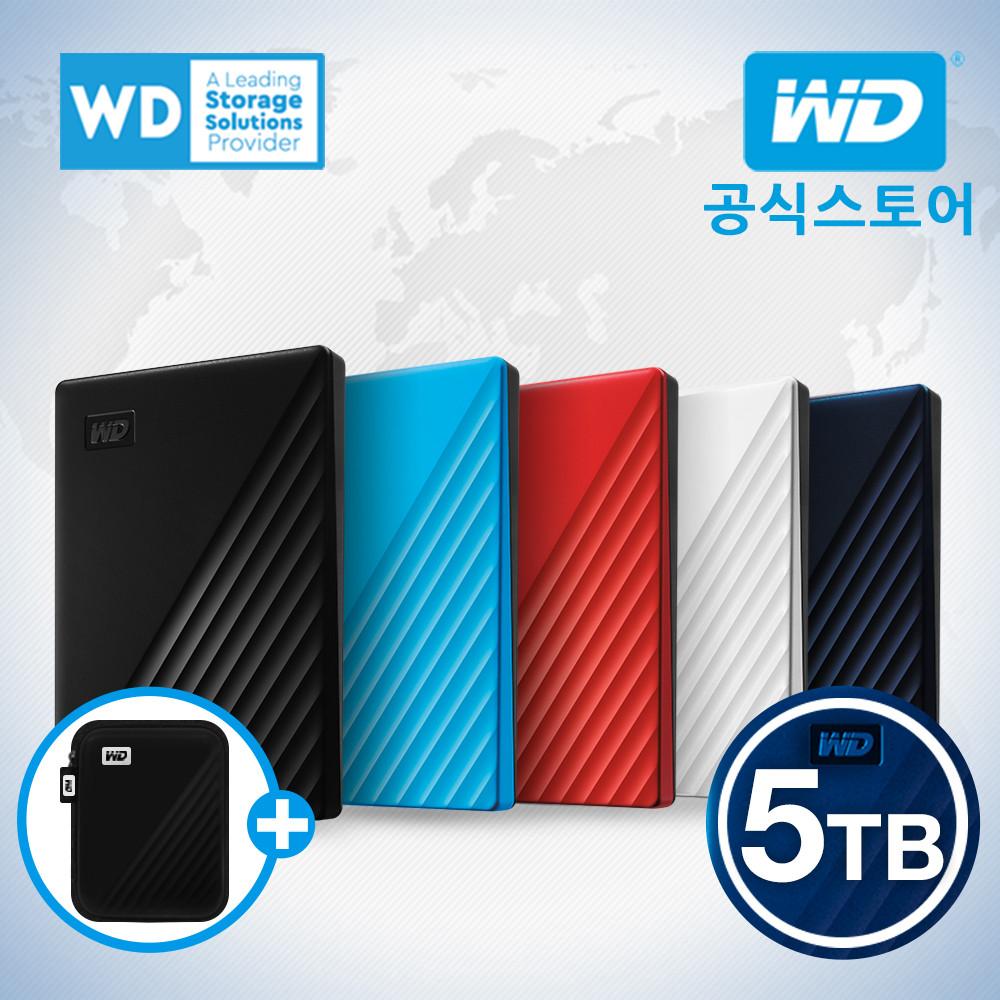 WD NEW My Passport 5TB 외장하드 3년보증 [전용파우치/우체국택배]