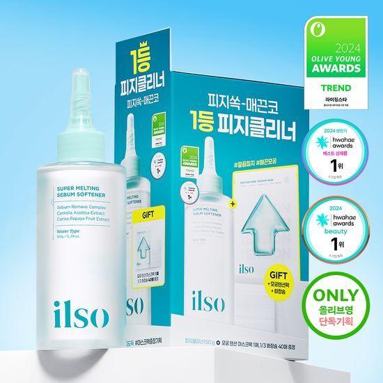 일소 슈퍼 멜팅 세범 소프트너 150ml 기획 (+화장솜 40매+모공 텐션 마스크팩 1매)