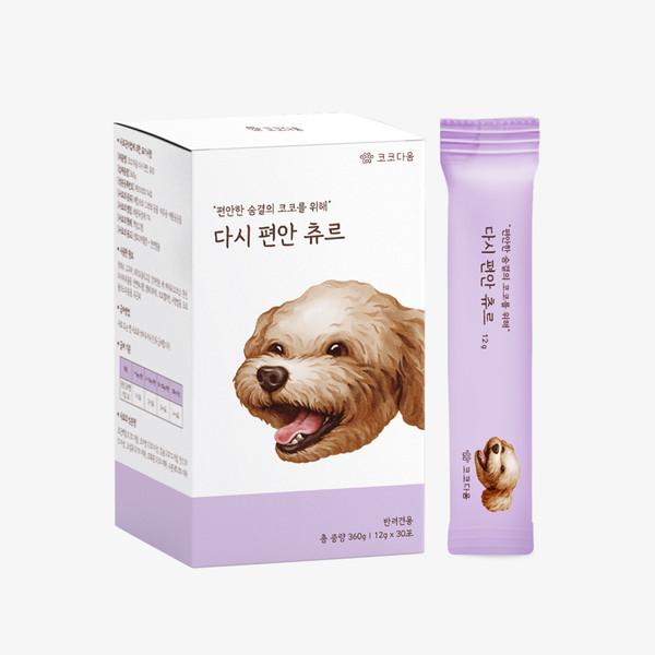 다시 편안 츄르 [기관지 건강]