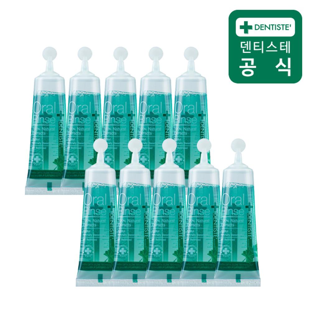 덴티스테 오랄린스 12ml 10개 덴티스테가글 입냄새제거 구취제거 휴대용