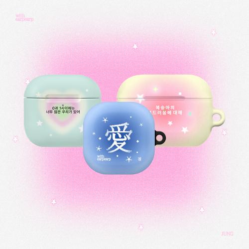 [어프어프X정]에어팟/버즈 케이스 모음전-4TYPE