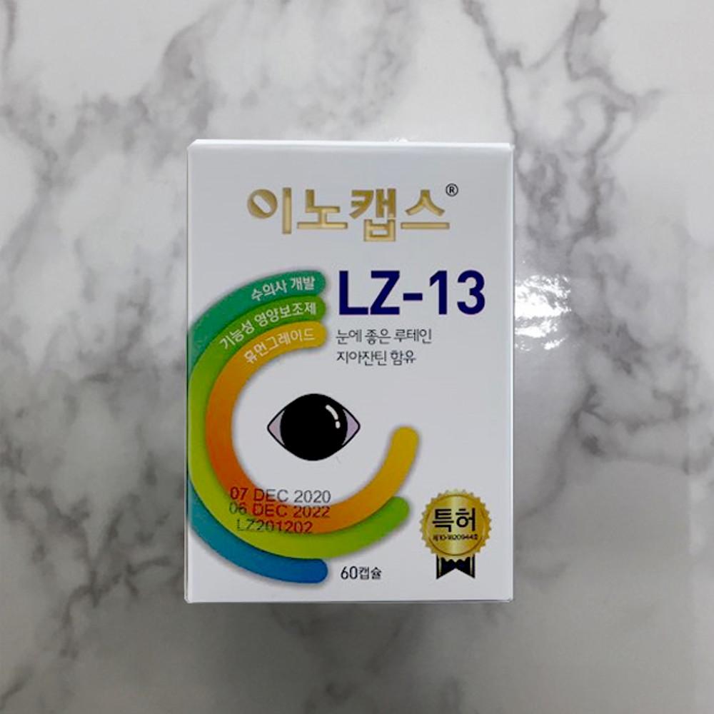 이노캡스 눈 건강 영양제 LZ-13