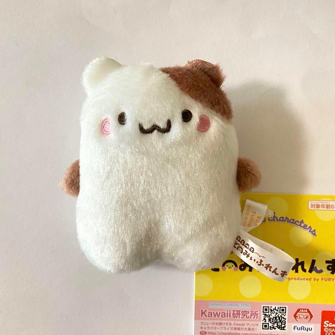 サンリオ　ならべてどーみぃふれんず マスコット　ぬいぐるみ　マフィン