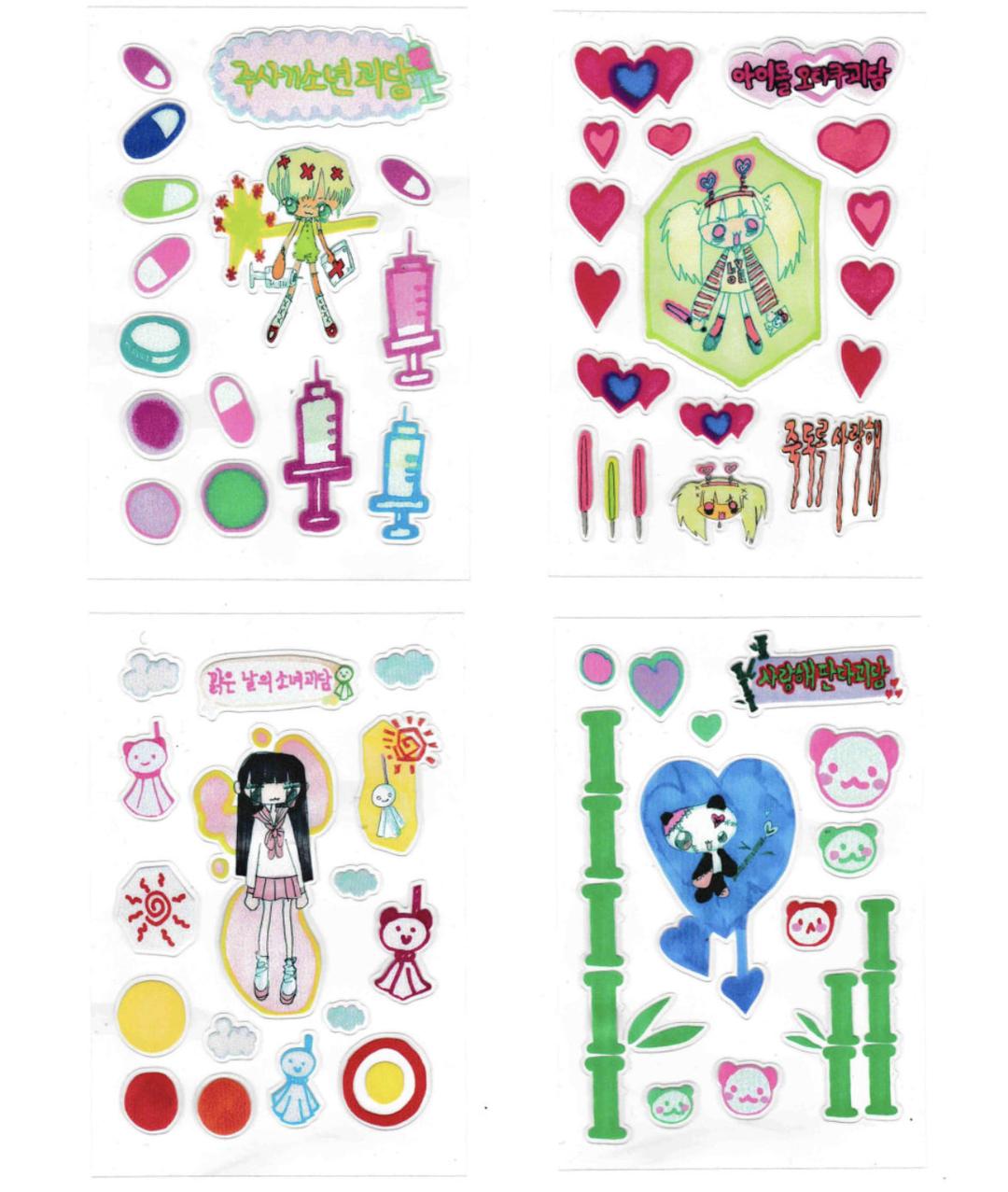 [NARAK] 나락세계에 떠도는 괴담 스티커 4종