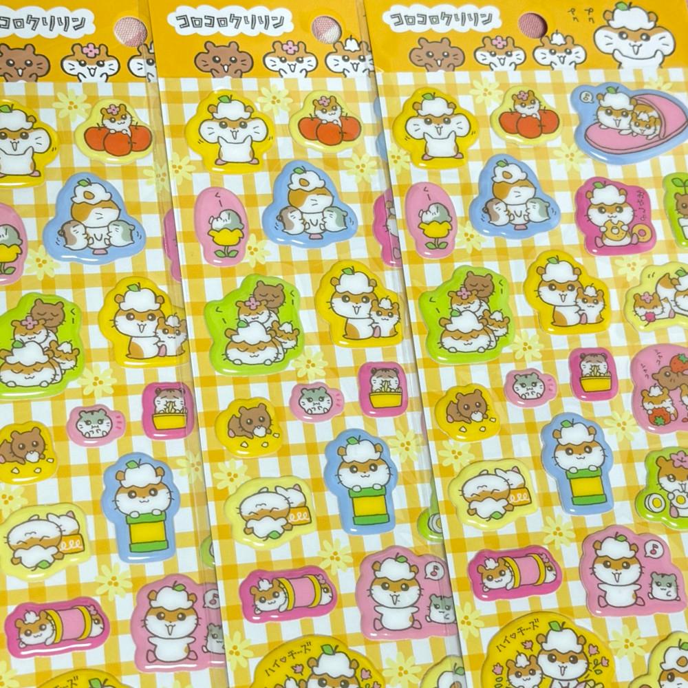 산리오 코로코로쿠리링 y2k 추억의 헤이세이 레트로 스티커 고전우사하나 엠보 씰 고전문구