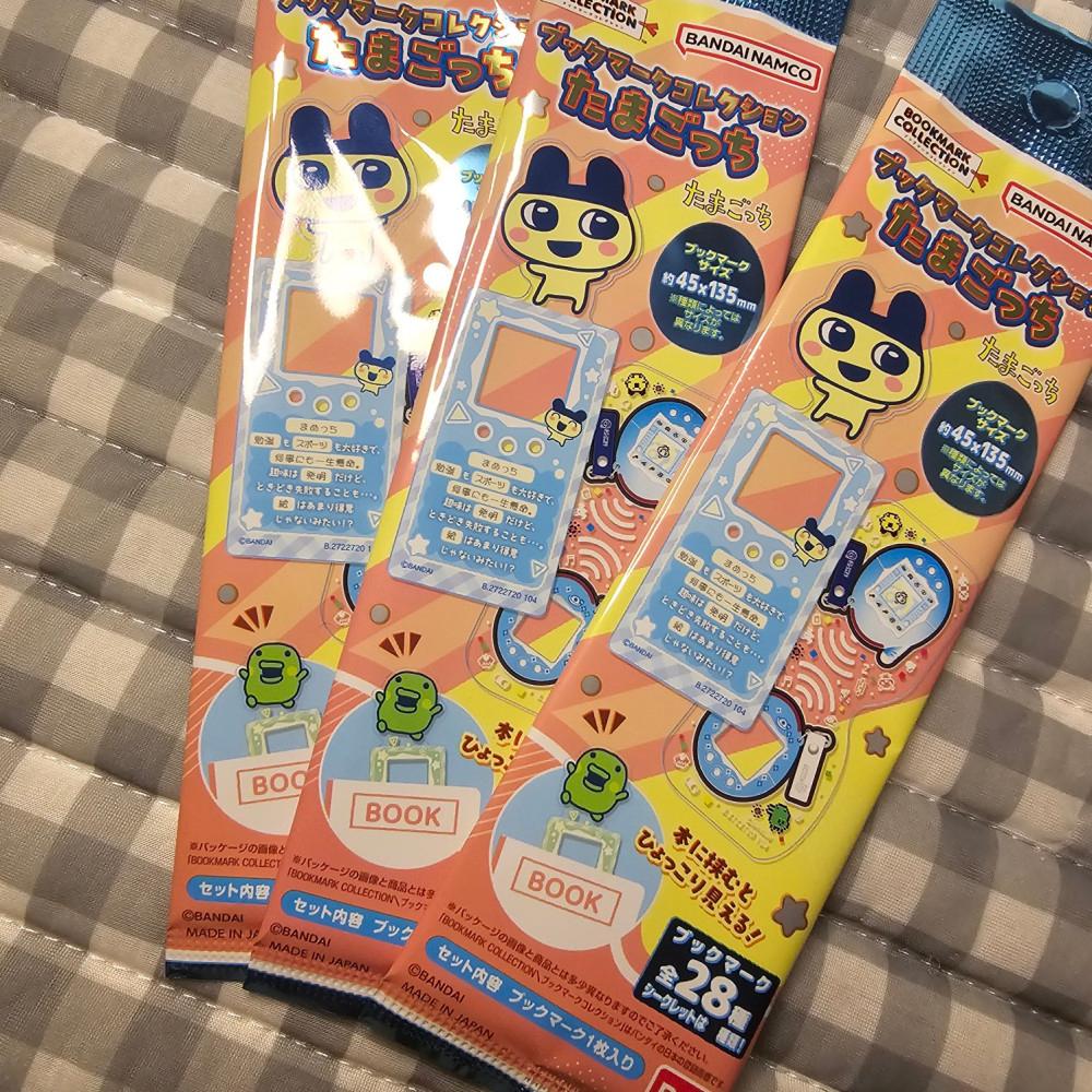 [정품] 다마고치 랜덤 북마크