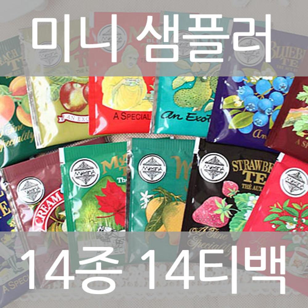믈레즈나 홍차 미니 샘플러(14종 14티백) [원산지:스리랑카]
