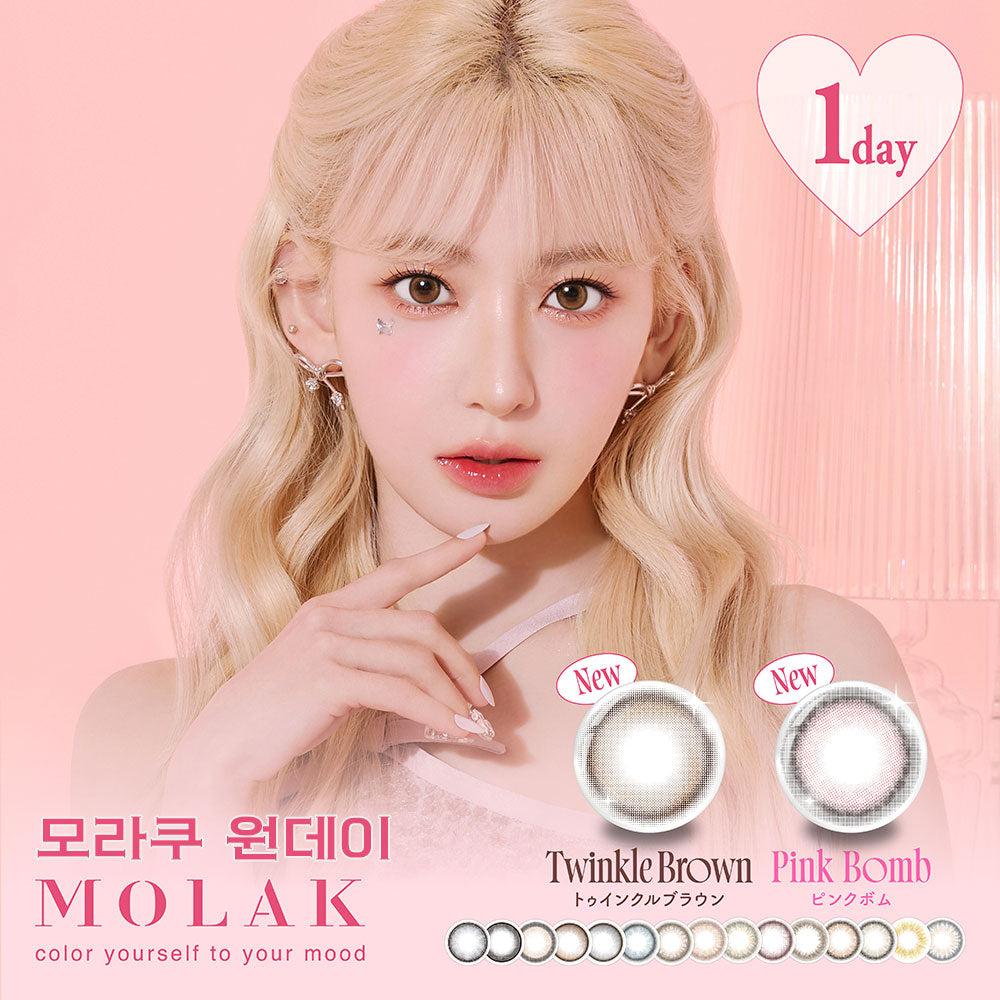 모라쿠 원데이/ 10매×1박스세트 MOLAK-1DAY-1P