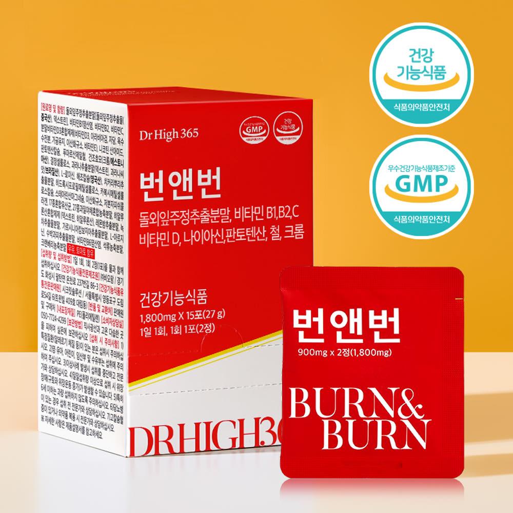 번앤번 돌외잎 가르시니아 체지방 감소 탄수화물 컷팅제 다이어트 보조제