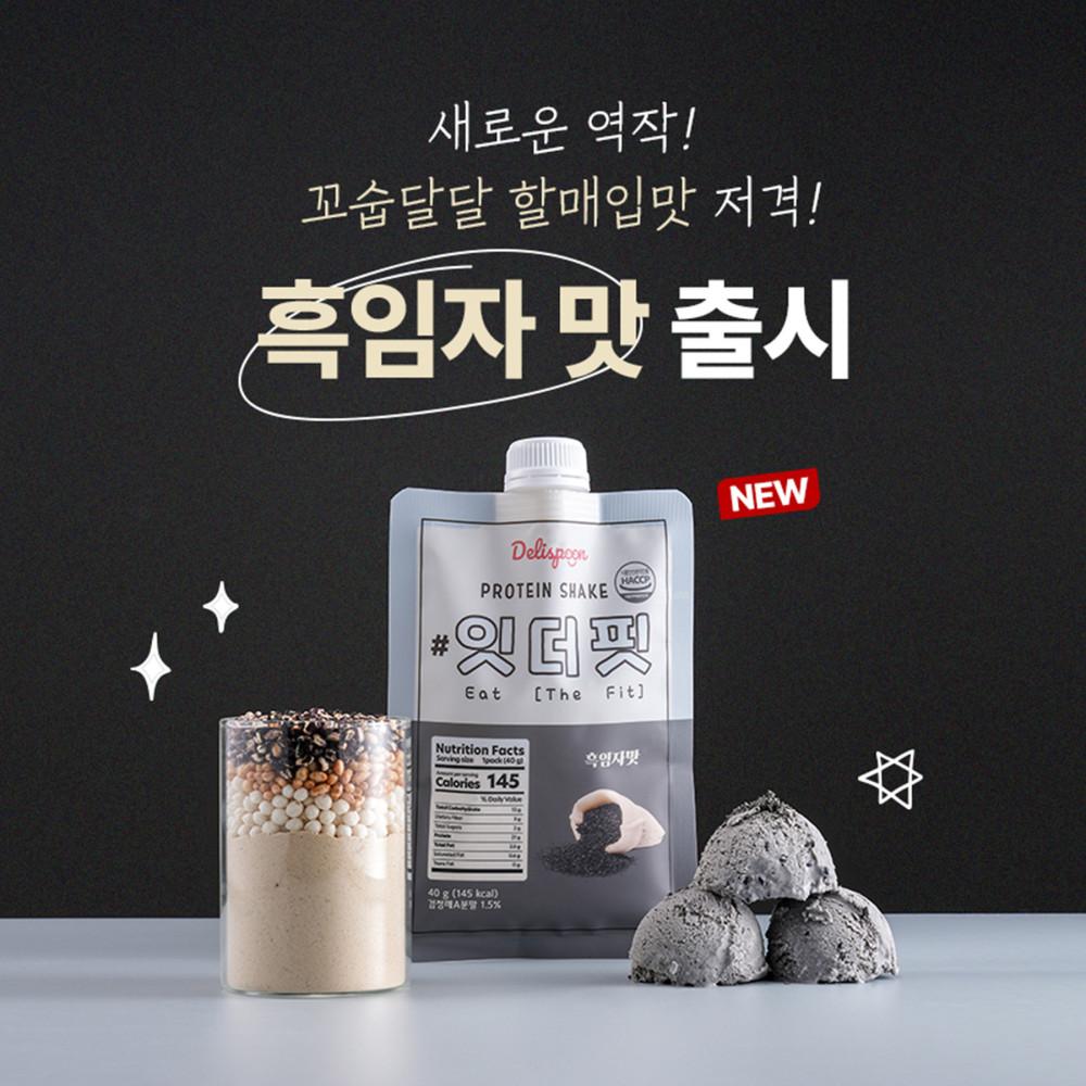 델리스푼 잇더핏 식사대용 단백질 쉐이크 한끼 파우치 3주플랜