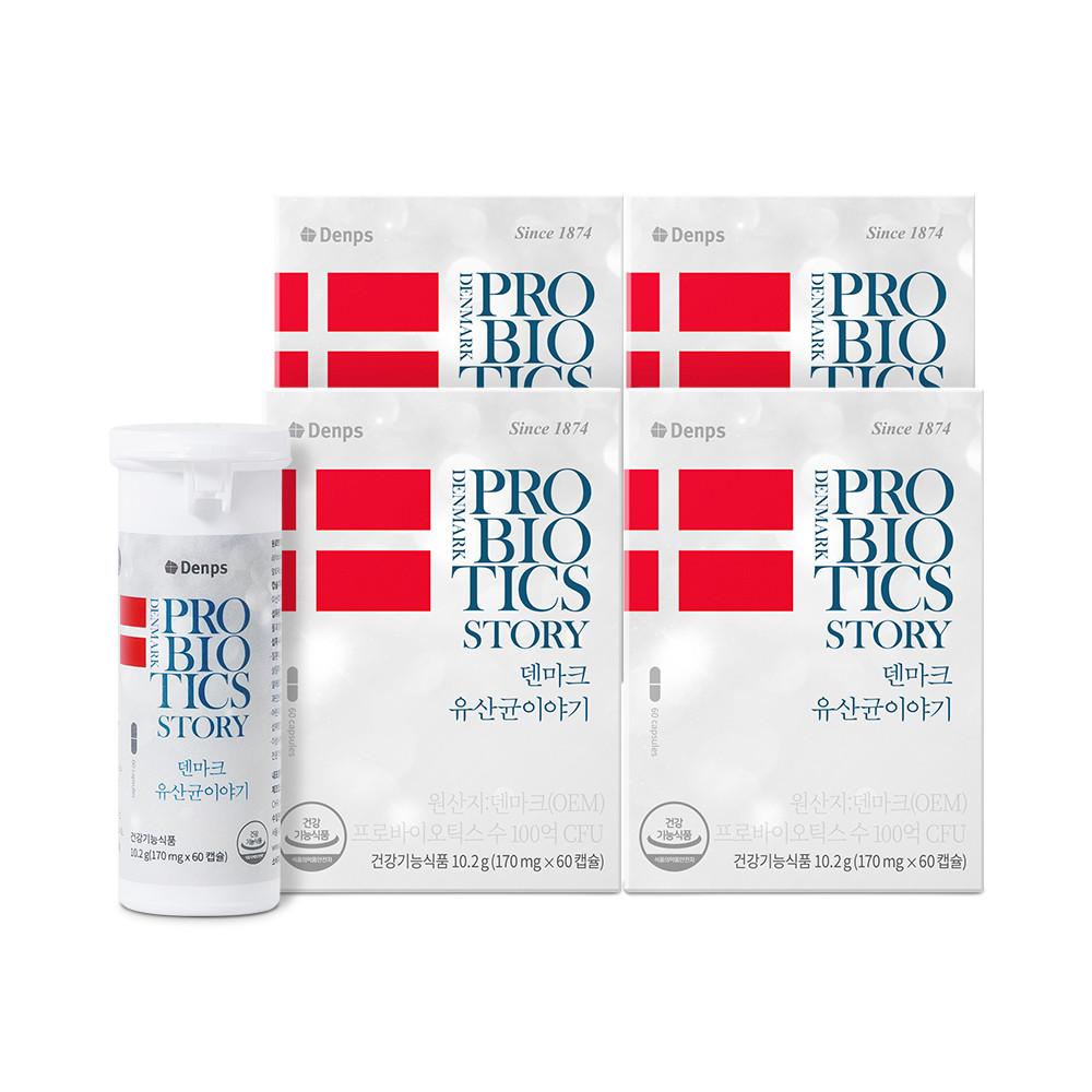 덴마크 유산균이야기 4박스/총 8개월분 [원산지:상세설명에 표시]