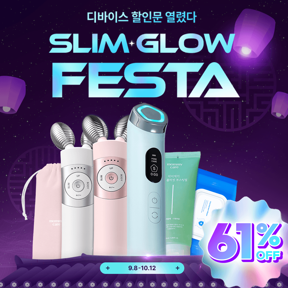 [💜추석골든세일💜]  얼굴형과 피부관리를 동시에! EMS 브이쎄라 + 펜타프라임