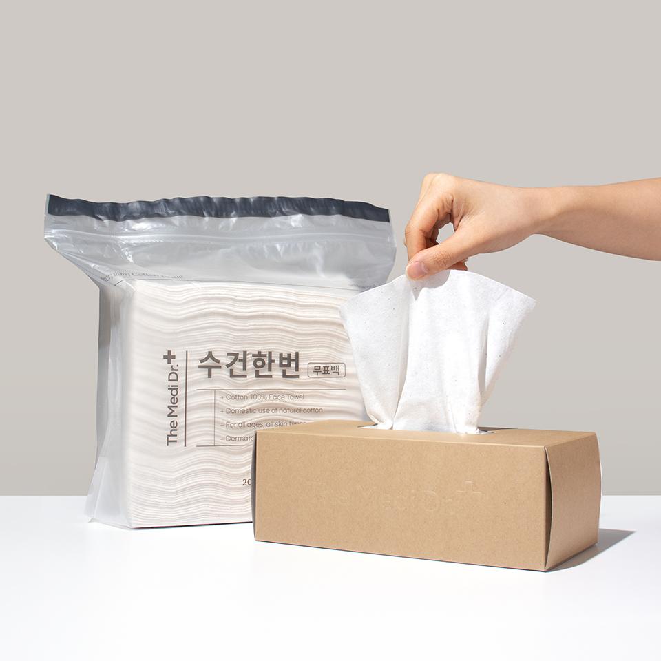 수건한번 무표백