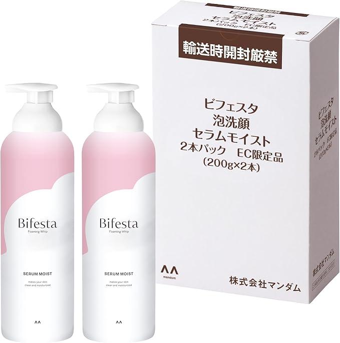 【Amazon.co.jp限定】 Bifesta(ビフェスタ) 炭酸 泡洗顔 モイスト ヒアルロン酸 コラーゲン配合 うるおいしっとり肌へ セット アテンションラベルレス仕様 200グラム (x 2)