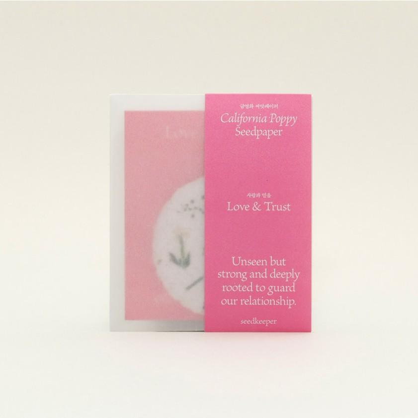 [씨드키퍼] 금영화 씨앗페이퍼와 엽서: 사랑과 믿음