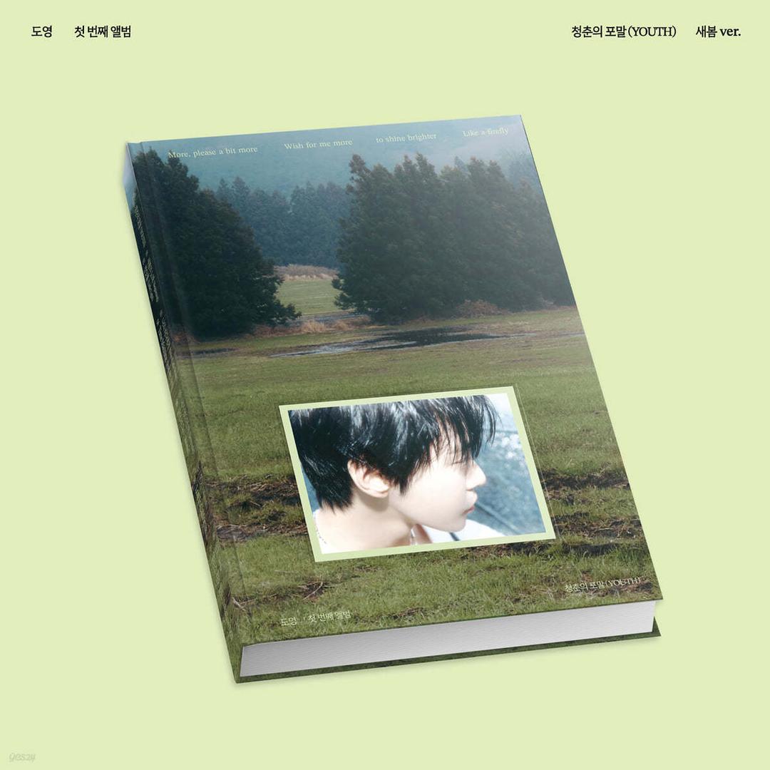 도영 (DOYOUNG) - 1집 : 청춘의 포말 (YOUTH) [새봄 Ver.]