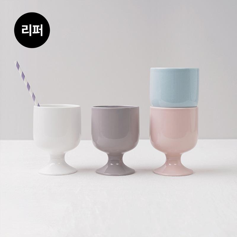 [리퍼] 볼볼홈파티 고블렛잔