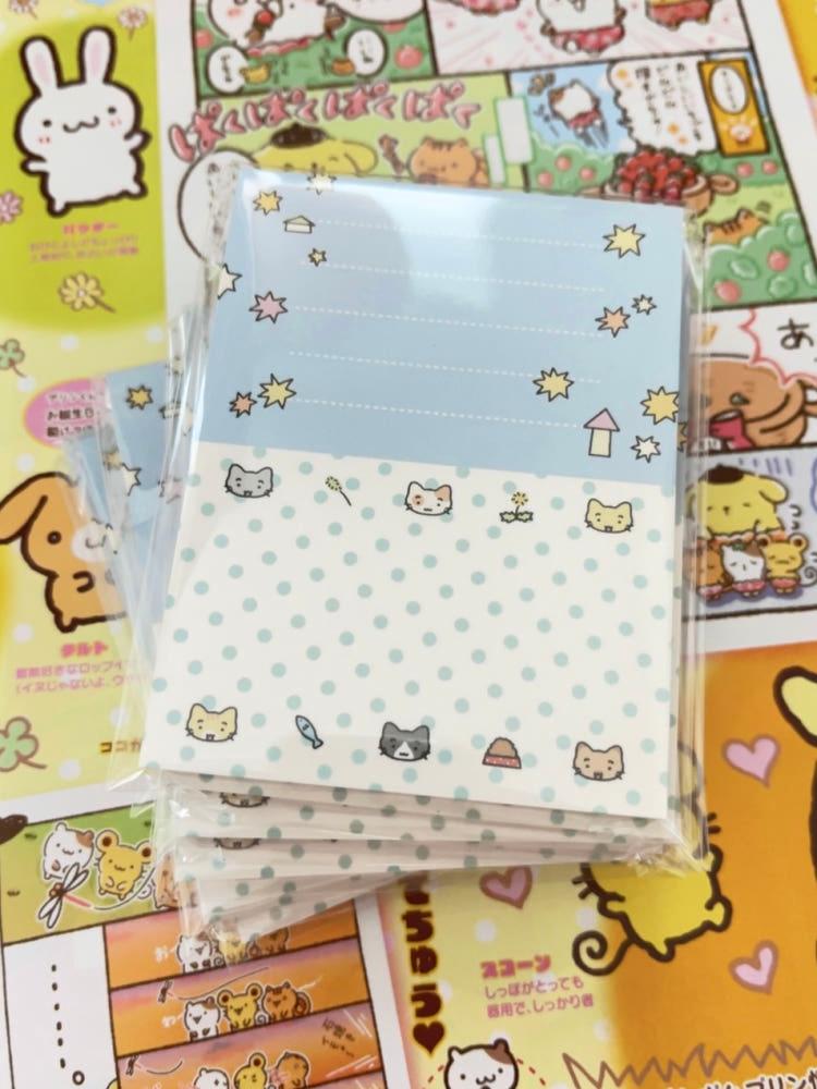 [해피해피클로버] 별 고양이 메모패드