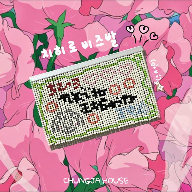 센과치히로 비즈발 만들기 DIY 키트 지브리비즈발 구슬발