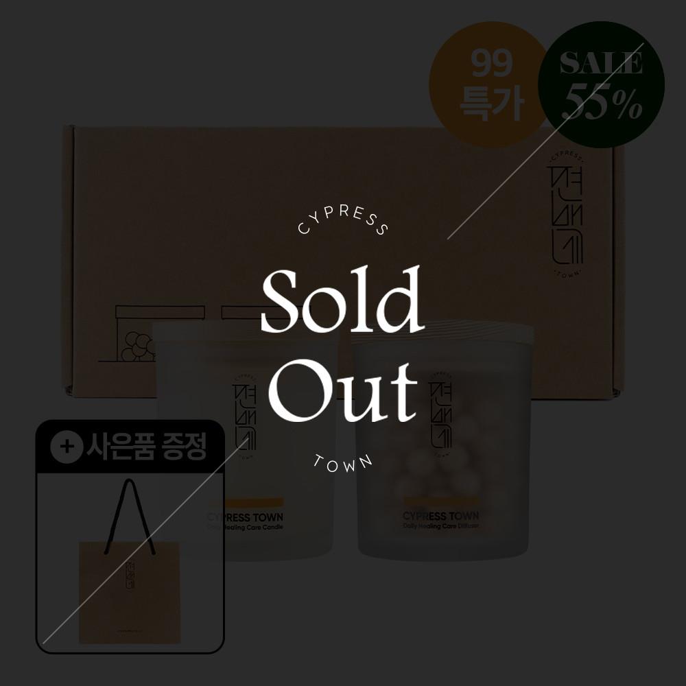 편백네 피톤치드 디퓨저선물세트 (+쇼핑백 증정) - 숲향 히노끼 답례품