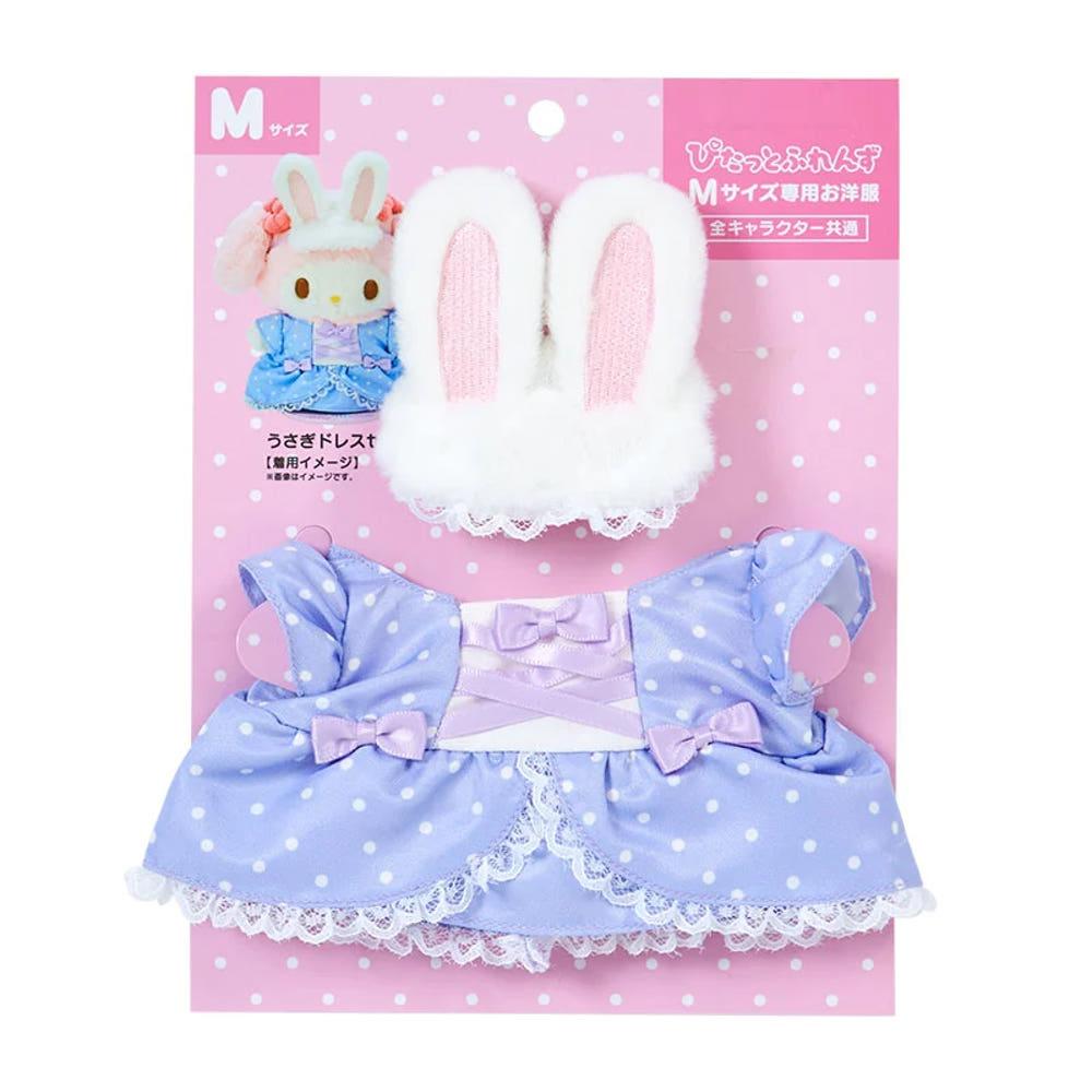 산리오 키세카에 피타토 인형옷 M 토끼 드레스 세트