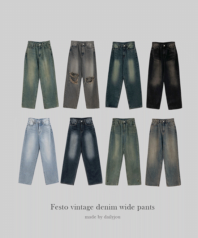 데일리쥬 [17만장판매/MADE] 페스토 빈티지 데님 와이드 팬츠 - 8 color